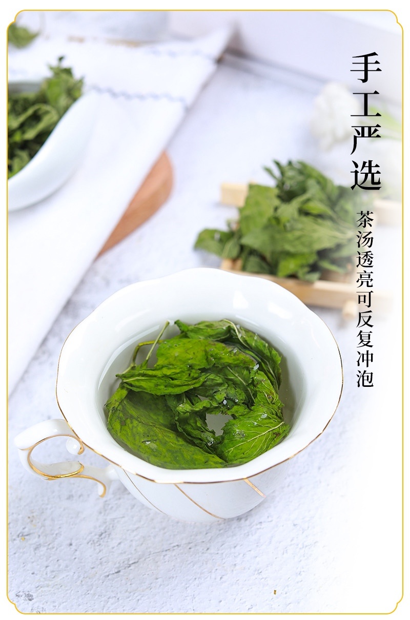 薄荷叶买二发三包邮偏远地区除外一瓶起批