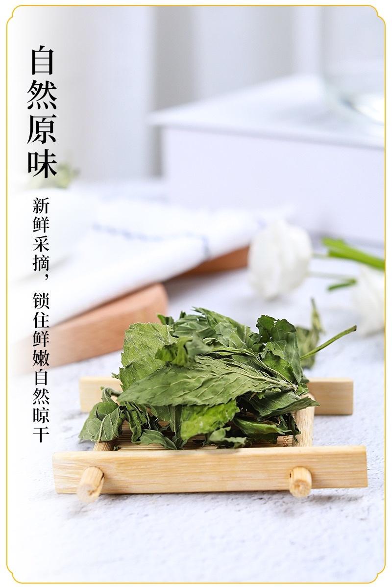 薄荷叶买二发三包邮偏远地区除外一瓶起批