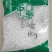 石膏矿石类中药材量大从优欢迎选购！