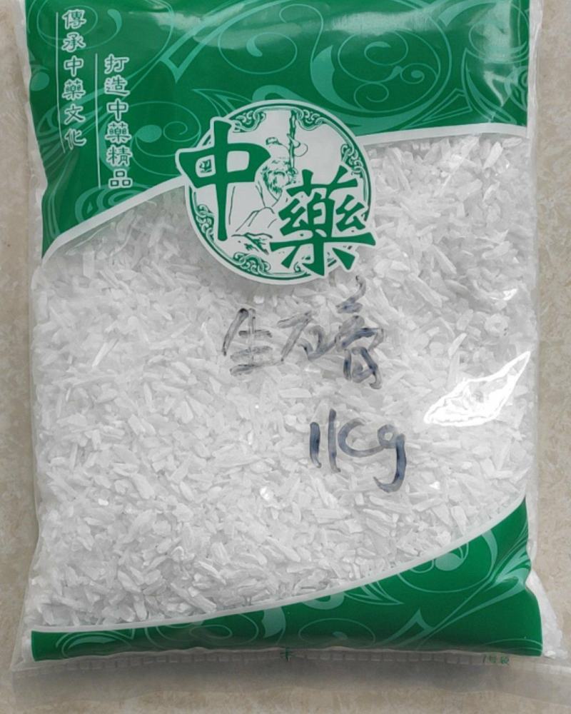 石膏矿石类中药材量大从优欢迎选购！