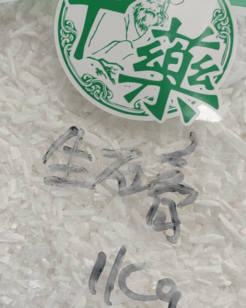 石膏矿石类中药材量大从优欢迎选购！