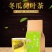 冬瓜荷叶茶买二发三包邮偏远地区除外一袋起批