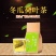 冬瓜荷叶茶买二发三包邮偏远地区除外一袋起批