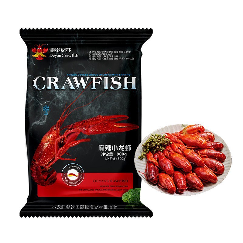 德炎麻辣小龙虾