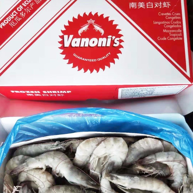 欧玛莎水冻白虾60/70