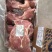 牛肉，牛前，牛后，牛脖肉，肩胛，背肩，保乐肩，眼肉，腱子
