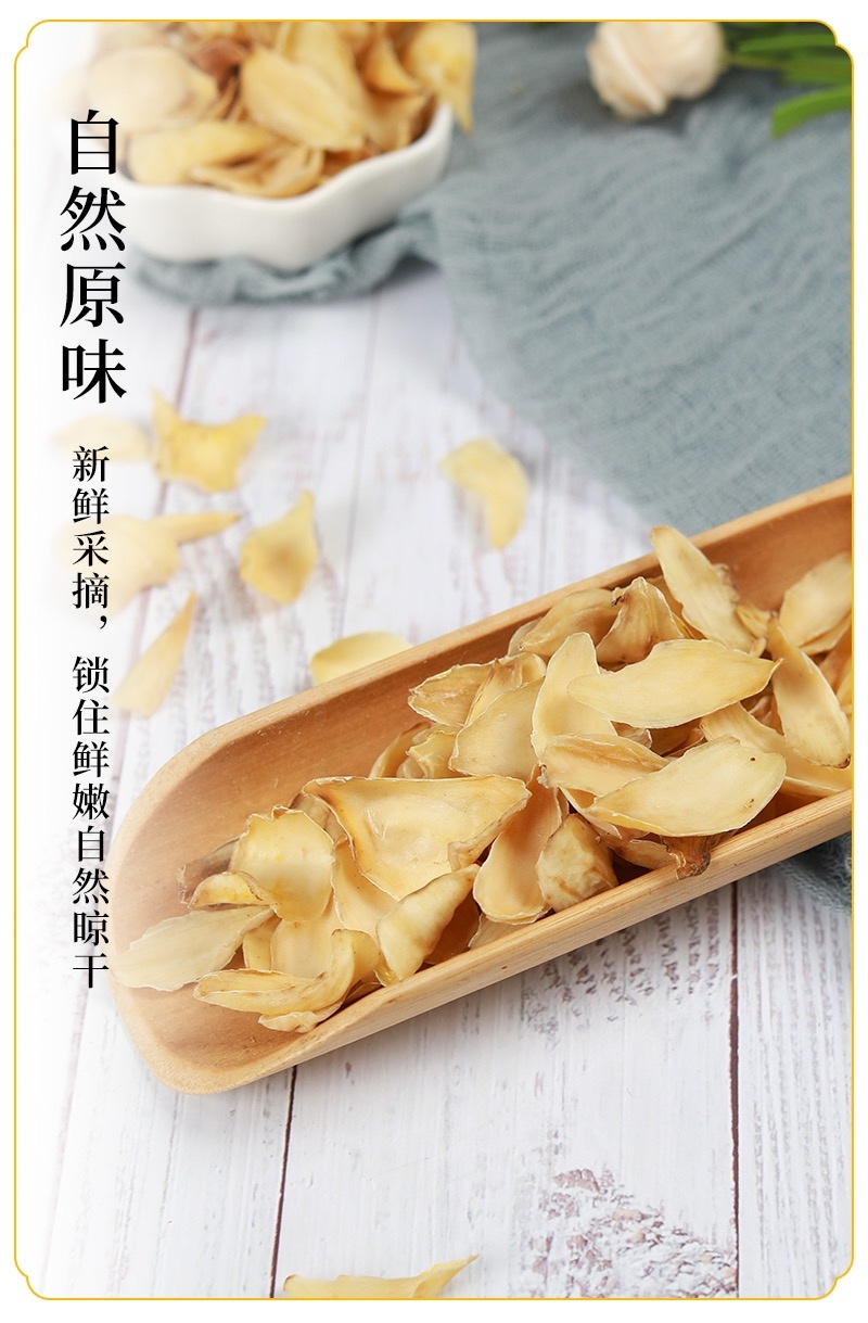 百合买二发三一瓶起批包邮除偏远地区外无硫磺熏蒸
