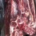 多肉羊蝎子，肉厚，质量看的见！羔羊蝎子，全国冷链均可发货