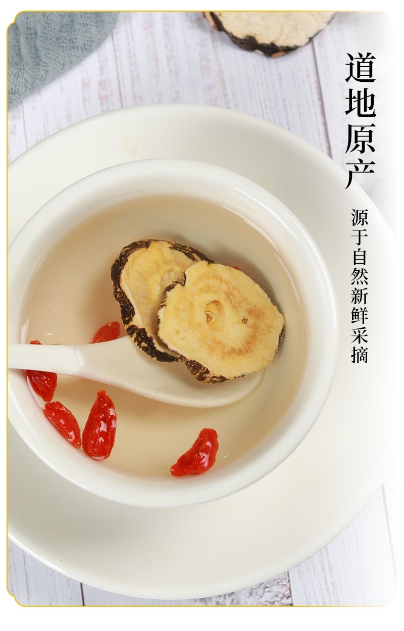 玛咖一瓶起批买二发三包邮偏远地区除外
