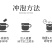 五宝茶一袋起批特价包邮偏远地区除外