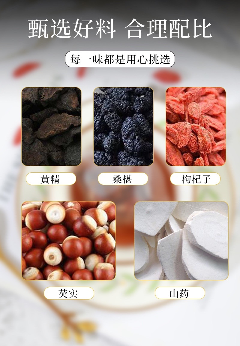 五宝茶一袋起批特价包邮偏远地区除外
