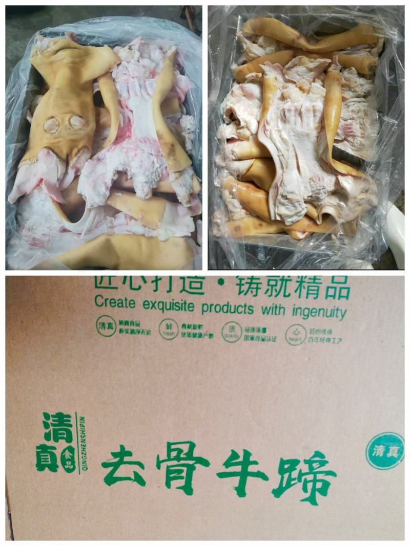 火烧去骨牛蹄干净卫生一手货源一件也是批发价