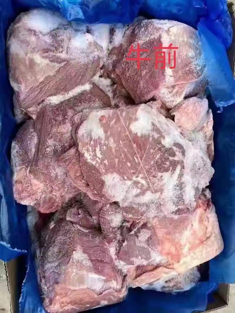 牛前