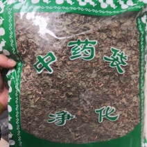 积雪草马蹄草农副产品不满意可退换换货