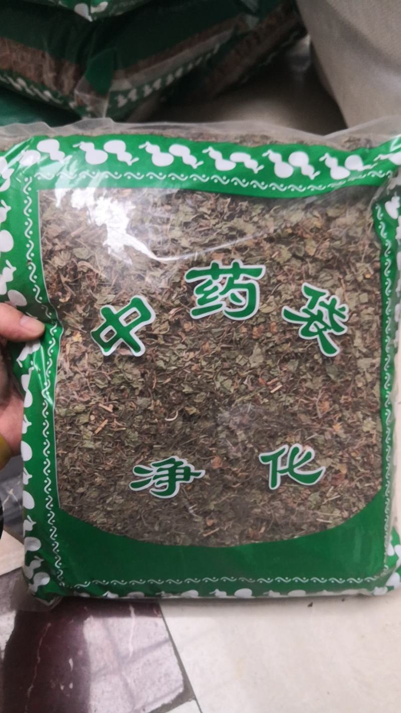 积雪草马蹄草农副产品不满意可退换换货