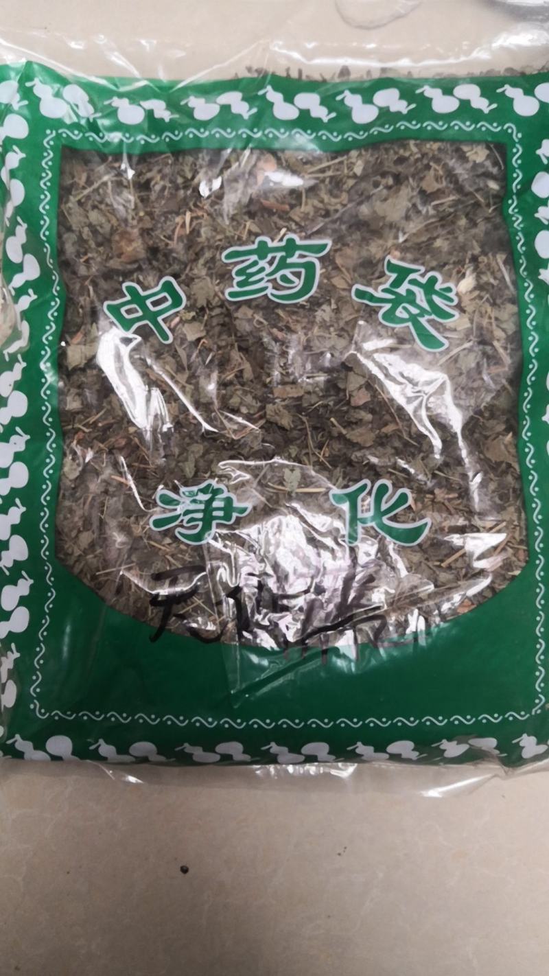天仙藤干货农副产品不满意可退换换货