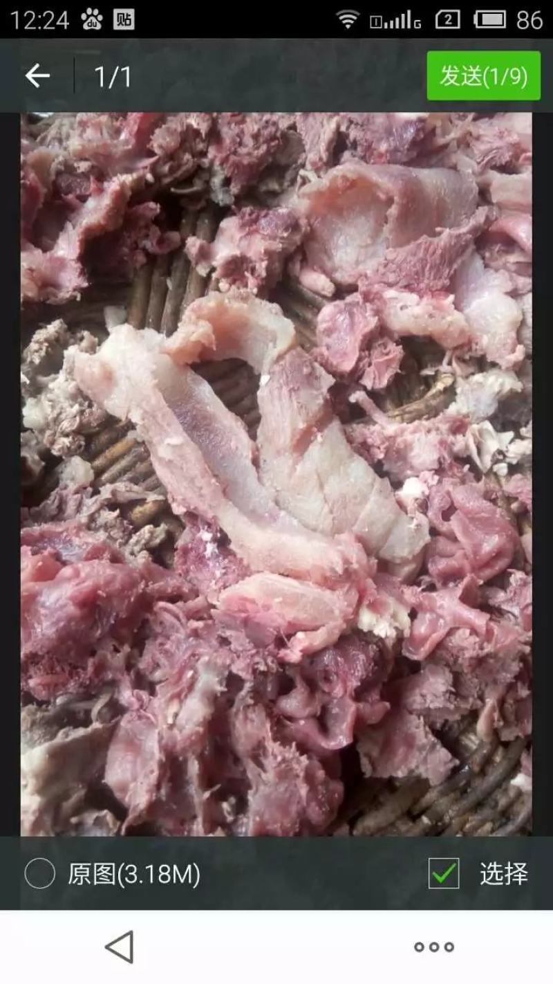 牛头剔骨肉