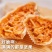 【超值60包】杏仁小叶酥坚果脆网红小船酥薄脆饼干糕点类好