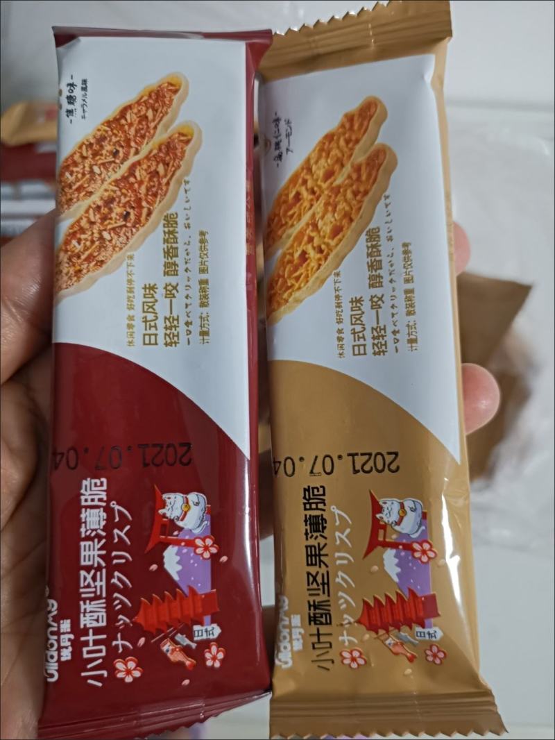 【超值60包】杏仁小叶酥坚果脆网红小船酥薄脆饼干糕点类好