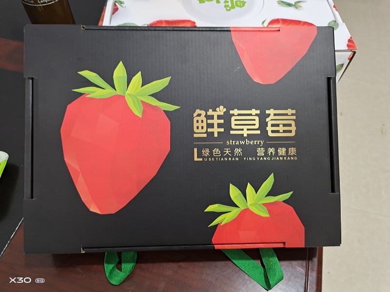 冬草莓