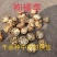 枸橘李，中药材枸橘果，枸橘干，苦枸橘质量保证欢迎选购
