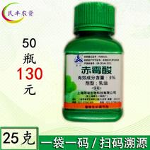 上海同瑞三六3%赤霉酸赤霉素920促芽分化苗齐植物生长调