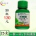 上海同瑞三六3%赤霉酸赤霉素920促芽分化苗齐植物生长调