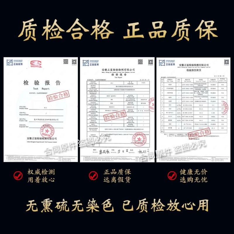 佛手片中药材佛手无硫无添加精挑细选批发零售各种规格中药材