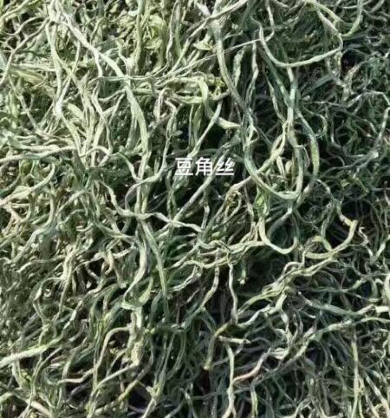【荐】豆角丝质量保证全国发货量大从优欢迎联系