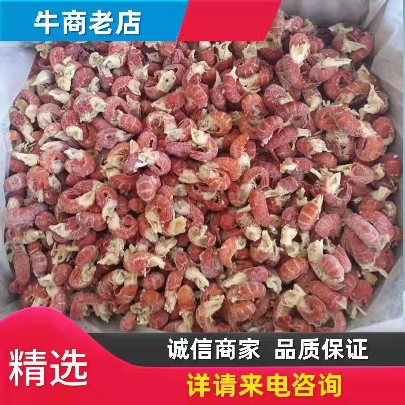 【工厂直销】纯干无冰衣龙虾尾龙虾尾原料龙虾尾