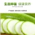 【西葫芦】玉冠西葫芦种子小嫩瓜鲜嫩茭瓜白角瓜菜瓜番瓜