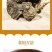 鹿茸菇新货鹿茸菇无硫香菇干货福建特产无干燥剂净重鹿茸菇