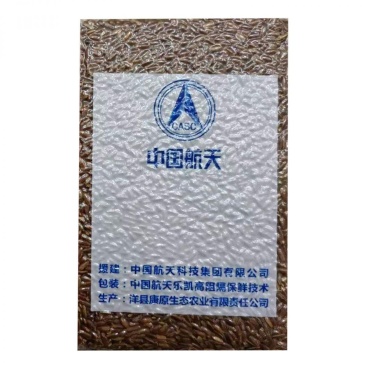 陕西土特产洋县羚牛红米、