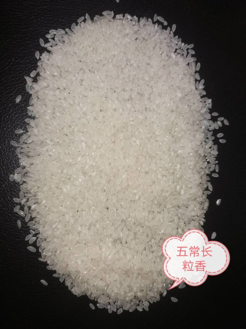 东北大米