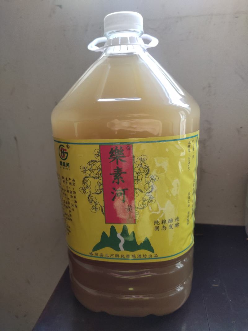 陕西纯粮黄酒固体液体山泉水传统工艺酿造香甜可口假一赔十