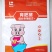 育肥猪促生长产品微生物催肥育肥猪专用配方