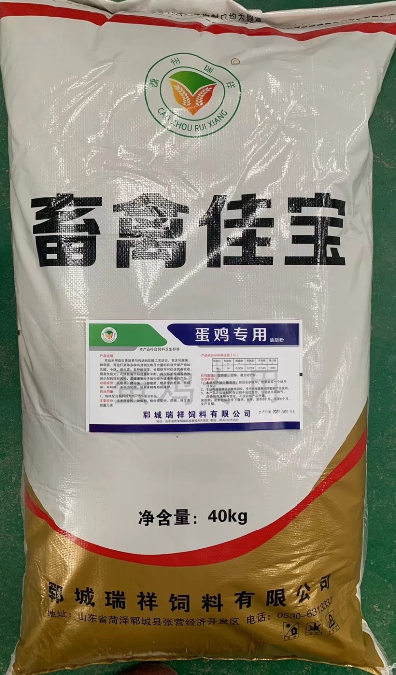 畜禽佳宝适用于鸡鸭鹅牛羊猪提高采食量，调理肠道