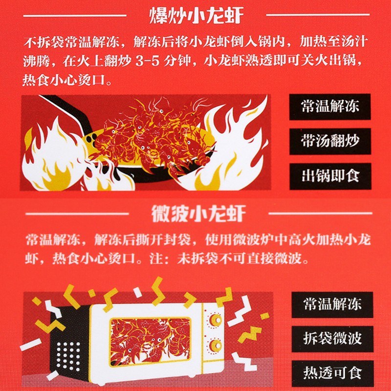 良仁麻辣小龙虾