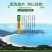 【包邮】海南文昌老椰子毛椰特大果批发毛椰椰皇包物流商用果