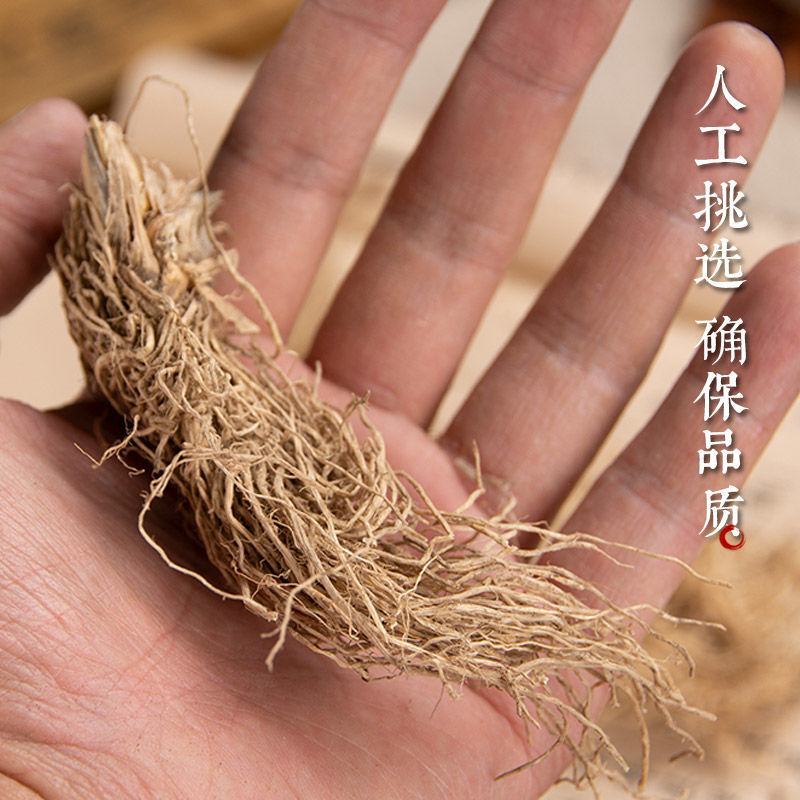 糯稻根中药材冷背货齐全不满意可退换换货只卖正品