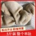 5斤内蒙清真新鲜羊肚冷冻毛肚全熟羊肚子商用水发熟羊肚包邮