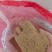 开胃宝，开胃健脾促血生长，可代替％20玉米能量。
