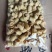 网红锅巴锅巴酥厂家直销网红食品手工猫耳酥
