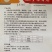 开胃宝，开胃健脾促血生长，可代替％20玉米能量。