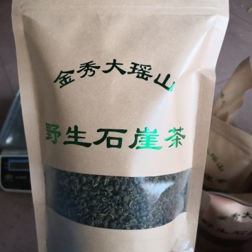 石崖茶，岩茶，金秀大瑶山产地直发，一手货源，品质保证