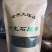 石崖茶，岩茶，金秀大瑶山产地直发，一手货源，品质保证