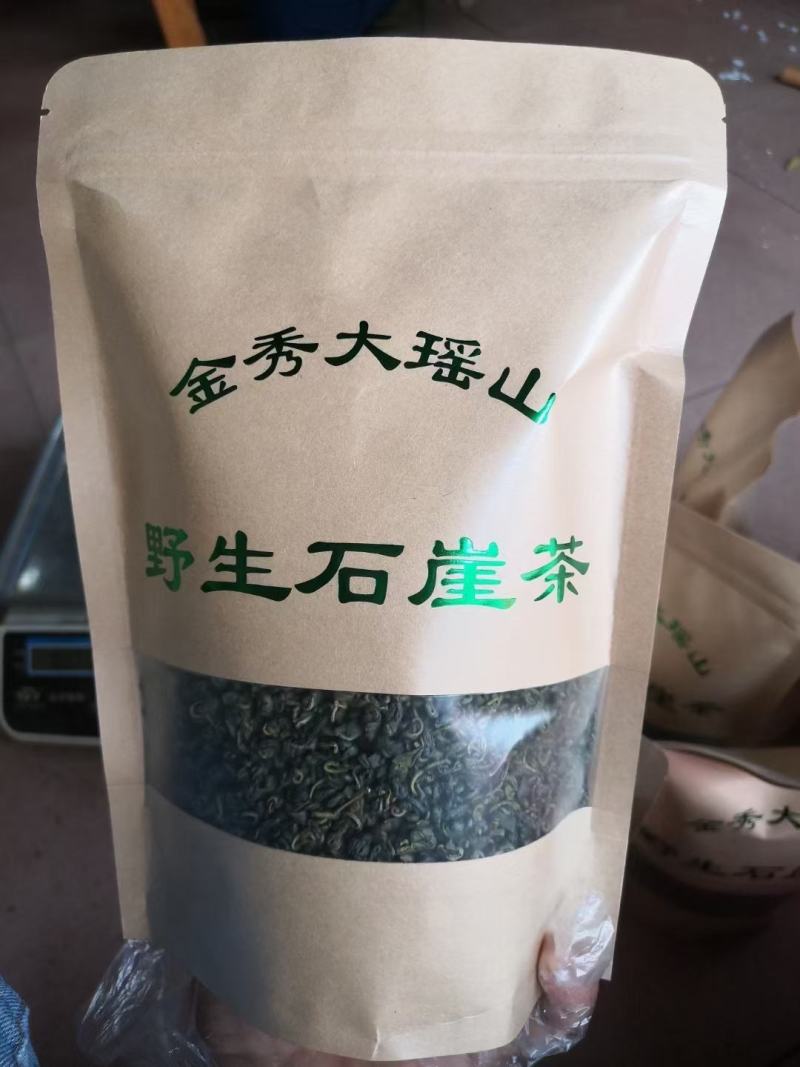石崖茶，岩茶，金秀大瑶山产地直发，一手货源，品质保证