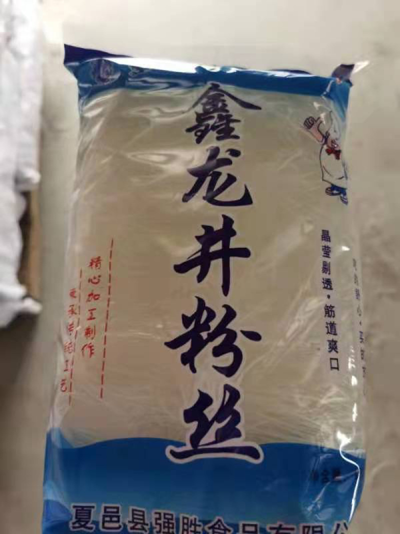 龙口粉丝正宗花甲粉丝碗豆扇贝锡纸花甲粉丝凉拌批发