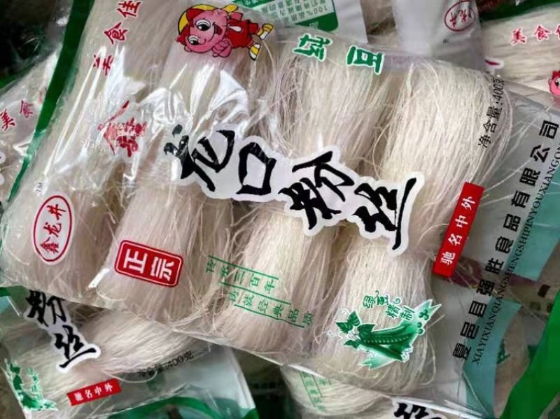 龙口粉丝正宗花甲粉丝碗豆扇贝锡纸花甲粉丝凉拌批发