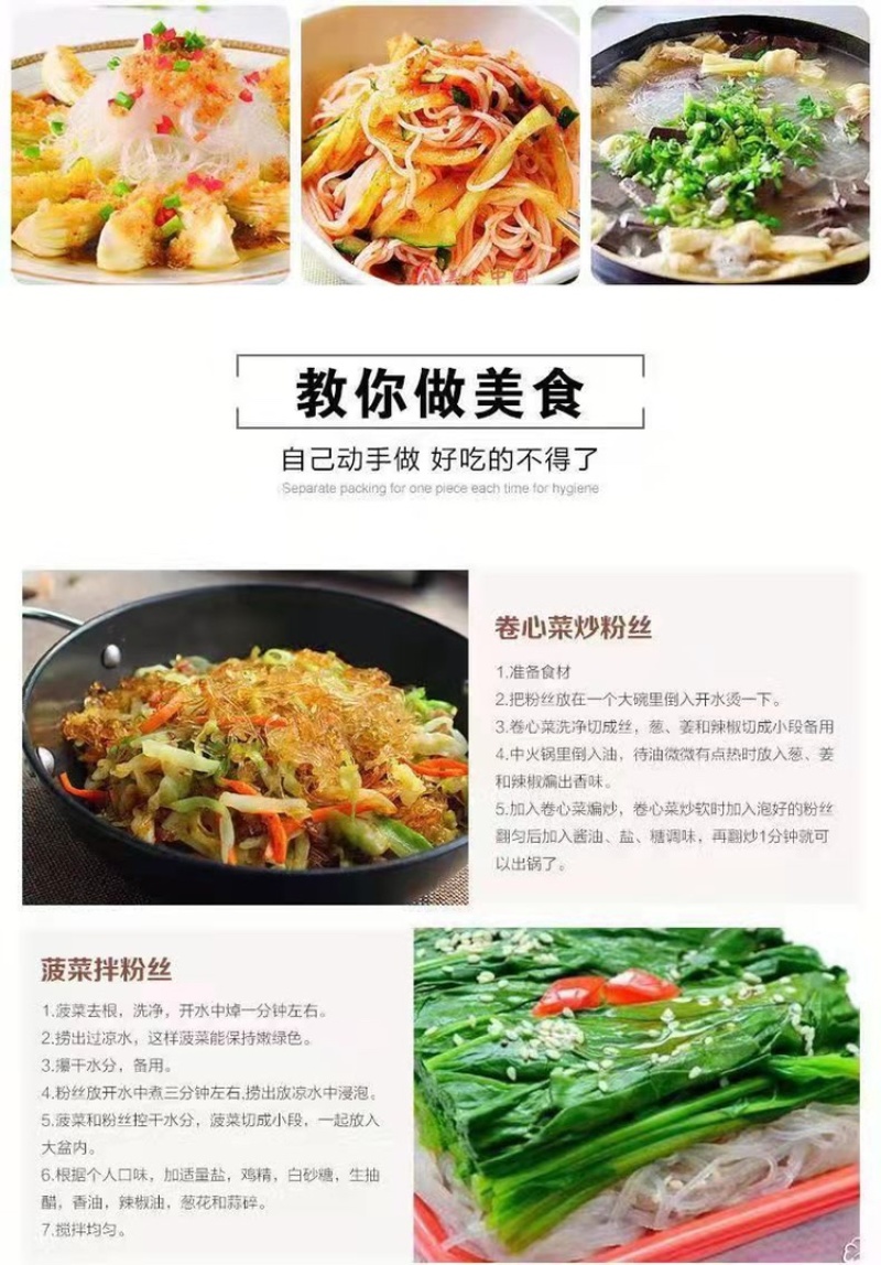 龙口粉丝正宗花甲粉丝碗豆扇贝锡纸花甲粉丝凉拌批发